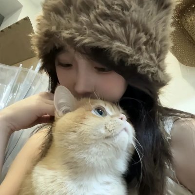 以她之名