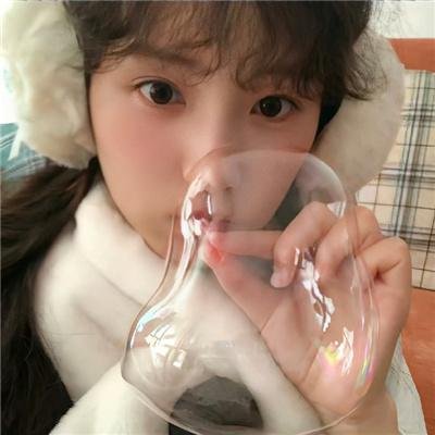 请认真面对这工作